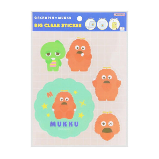 ガチャピン＆ムック ビッグシール ビッグクリアステッカー ムック サンスター文具 デコシール デコレーション キャラクター グッズ メール便可 シネマコレクション