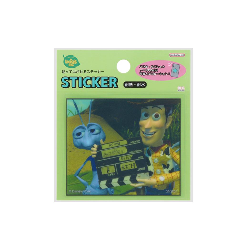 バグズライフ ダイカットシール 貼ってはがせるステッカー PIXAR A ディズニー サンスター文具 デコレーション キャラクター グッズ メール便可 シネマコレクション