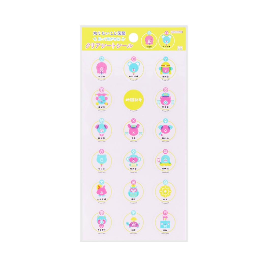 知りたいこと図鑑 シールシート クリアシートシール B サンスター文具 デコレーション 手帳デコ かわいい グッズ メール便可 シネマコレクション