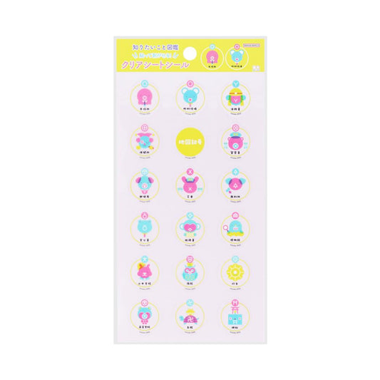 知りたいこと図鑑 シールシート クリアシートシール B サンスター文具 デコレーション 手帳デコ かわいい グッズ メール便可 シネマコレクション