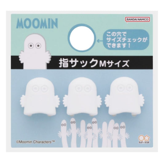 ムーミン指サック指サックMニョロニョロ北欧サンスター文具フィンガーキャップ事務用品キャラクターグッズシネマコレクション