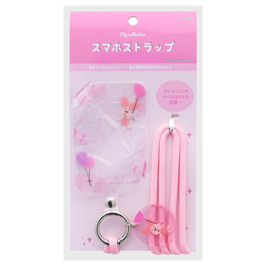 くまのプーさん 携帯ストラップ スマホストラップ ピグレット ディズニー サンスター文具 チャーム かわいい キャラクター グッズ メール便可 シネマコレクション