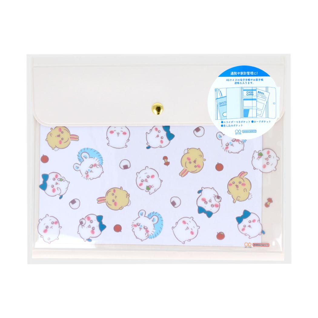 ちいかわ 書類ケース ちょうどいいフラットケース ベビー サンスター文具 収納 出産祝い キャラクター グッズ メール便可 シネマコレクション