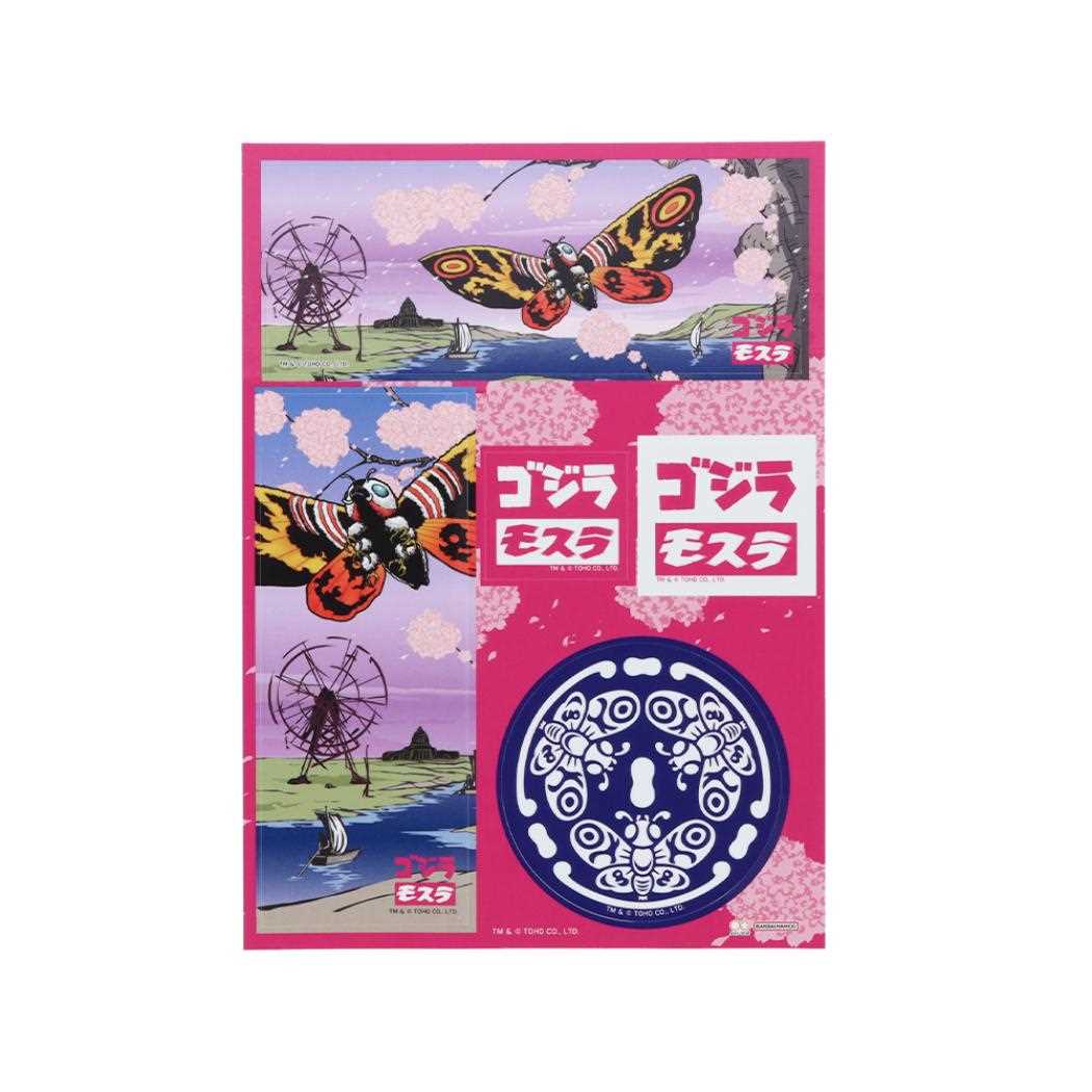 JAPANESE ART ゴジラ ビッグシール ステッカー モスラ サンスター文具 デコシール デコステッカー キャラクター グッズ メール便可 シネマコレクション