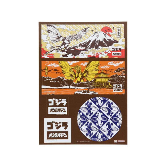 JAPANESE ART ゴジラ ビッグシール ステッカー キングギドラ サンスター文具 デコシール デコステッカー キャラクター グッズ メール便可 シネマコレクション