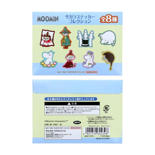 ムーミン ダイカットステッカー サガラステッカー 全8種の内どれか1個 北欧 サンスター文具 コレクション雑貨 キャラクター グッズ メール便可 シネマコレクション