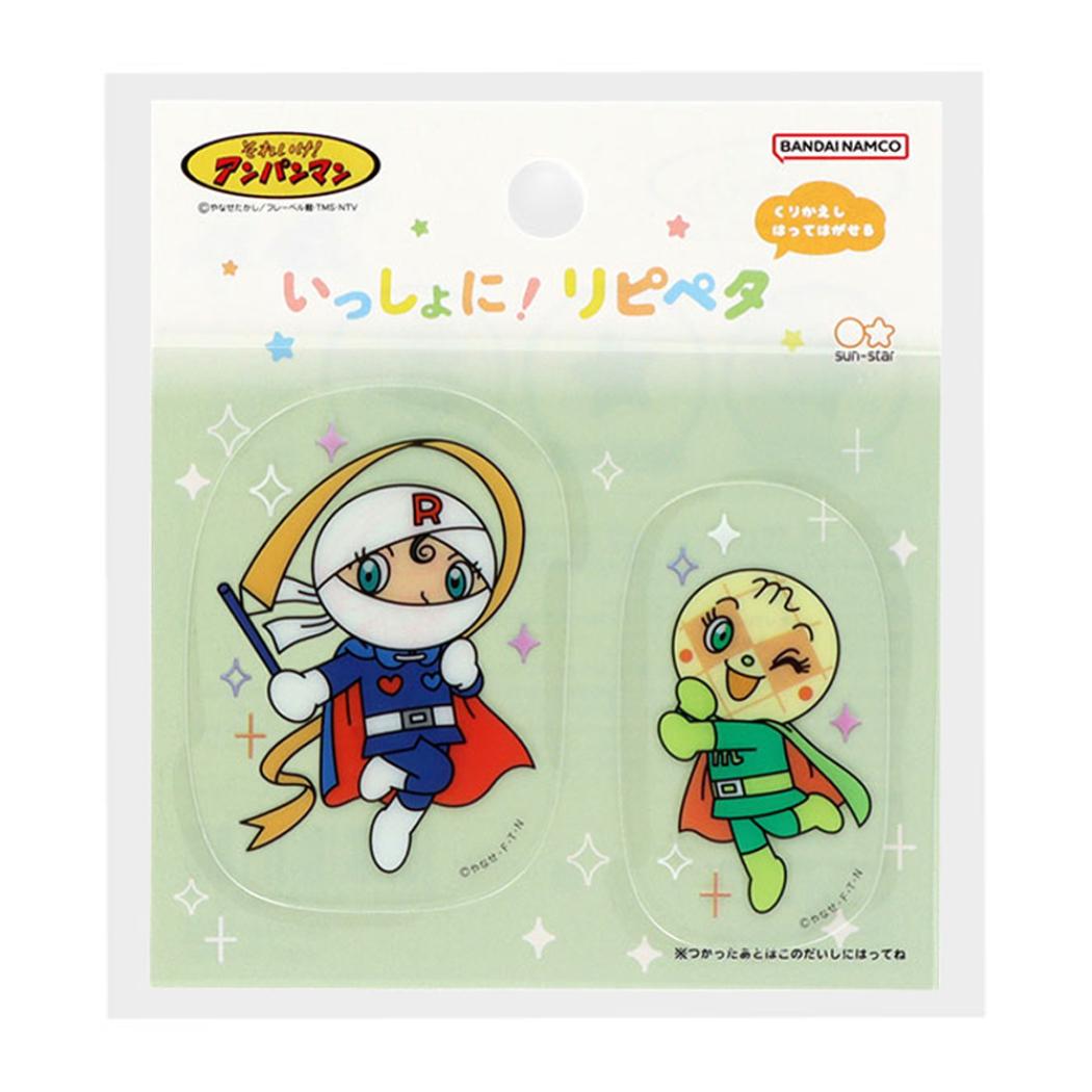それゆけ アンパンマン ステッカー いっしょに！リピペタ メロンパンナちゃん ロールパンナ サンスター文具 貼って剥がせる ダイカット アニメキャラクター グッズ メール便可 シネマコレクション