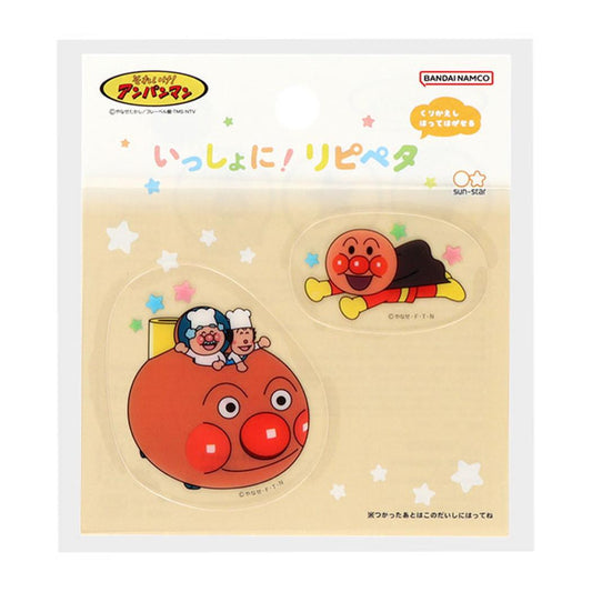 それゆけ アンパンマン ステッカー いっしょに！リピペタ アンパンマン ジャムおじさん バタコさん サンスター文具 貼って剥がせる ダイカット アニメキャラクター グッズ メール便可 シネマコレクション