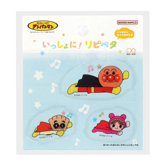 それゆけ アンパンマン ステッカー いっしょに！リピペタ アンパンマン クリームパンダ あかちゃんまん サンスター文具 貼って剥がせる ダイカット アニメキャラクター グッズ メール便可 シネマコレクション