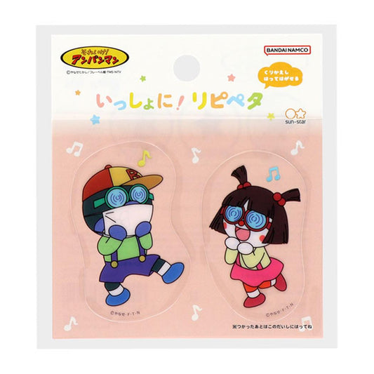 それゆけ アンパンマン ステッカー いっしょに！リピペタ ばい吉くん ドキ子ちゃん サンスター文具 貼って剥がせる ダイカット アニメキャラクター グッズ メール便可 シネマコレクション