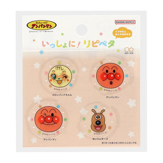 それゆけ アンパンマン ステッカー いっしょに！リピペタ フェイス アンパンマン サンスター文具 貼って剥がせる ダイカット アニメキャラクター グッズ メール便可 シネマコレクション
