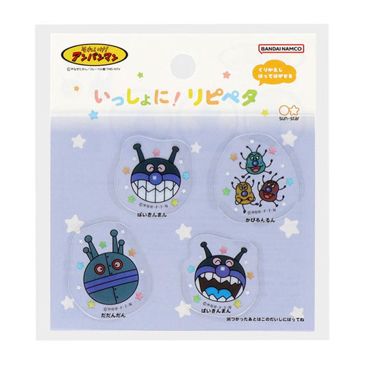 それゆけ アンパンマン ステッカー いっしょに！リピペタ フェイス ばいきんまん サンスター文具 貼って剥がせる ダイカット アニメキャラクター グッズ メール便可 シネマコレクション
