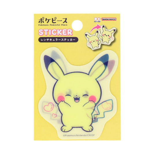 ポケットモンスター ビッグシール レンチキュラーステッカー ポケピース ピカチュウ ポケモン サンスター文具 おもしろ文具 デコシール キャラクター グッズ メール便可 シネマコレクション