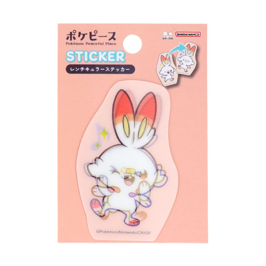ポケットモンスター ビッグシール レンチキュラーステッカー ポケピース ヒバニー ポケモン サンスター文具 おもしろ文具 デコシール キャラクター グッズ メール便可 シネマコレクション