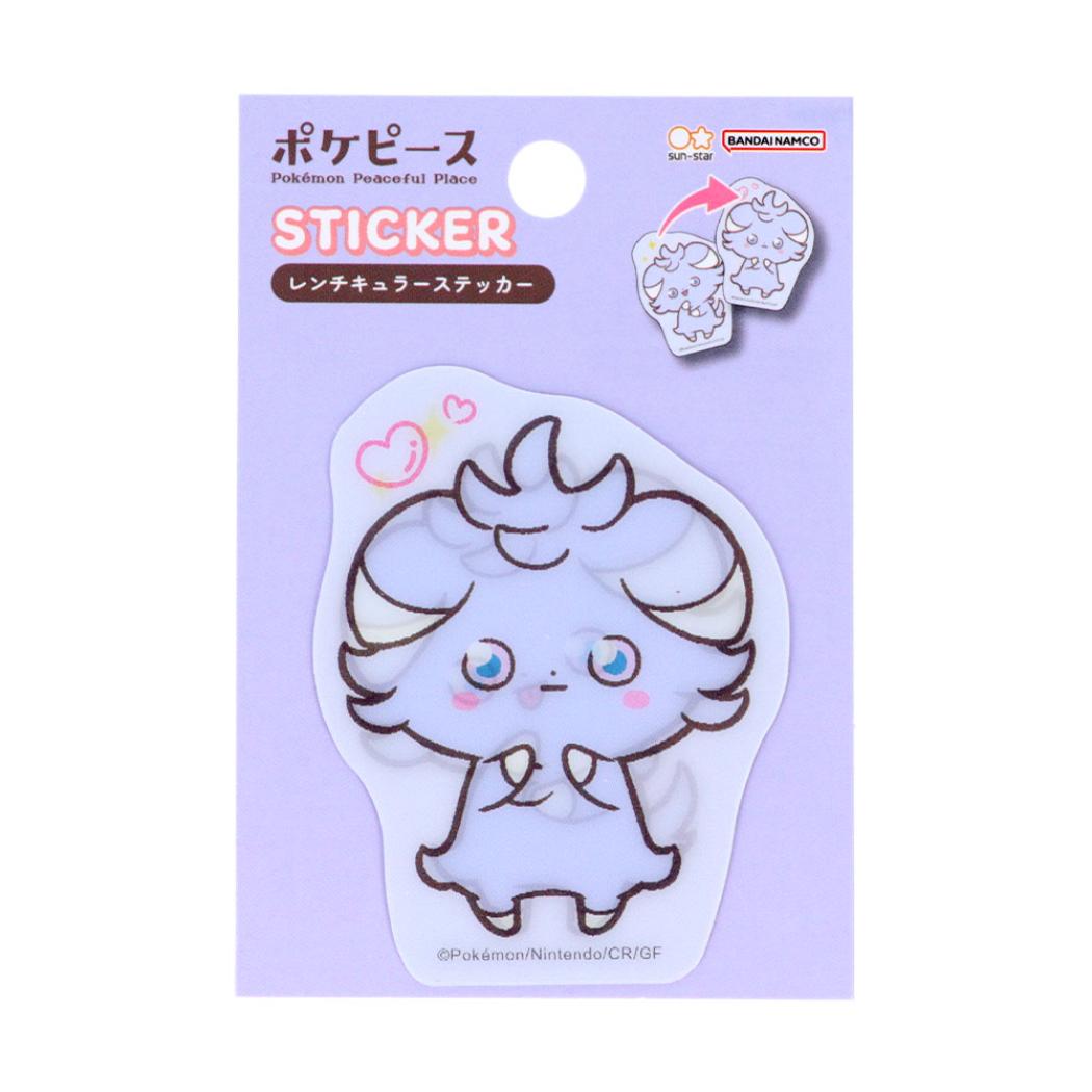 ポケットモンスター ビッグシール レンチキュラーステッカー ポケピース ニャスパー ポケモン サンスター文具 おもしろ文具 デコシール キャラクター グッズ メール便可 シネマコレクション