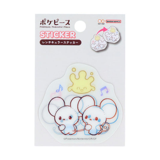 ポケットモンスター ビッグシール レンチキュラーステッカー ポケピース マホミル＆ワッカネズミ ポケモン サンスター文具 おもしろ文具 デコシール キャラクター グッズ メール便可 シネマコレクション