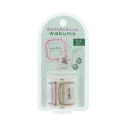 wakumo ワクモ ロールステッカー ロールシール 四角 額縁と女子 サンスター文具 手帳デコ デコレーション かわいい グッズ シネマコレクション