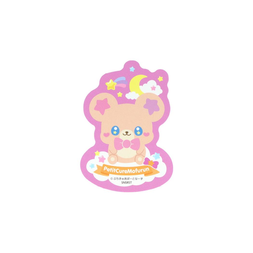 ぷちきゅあ ビッグシール ステッカー ぷちきゅあもふるん プリキュア サンスター文具 かわいい 日本製 デコシール キャラクター グッズ メール便可 シネマコレクション
