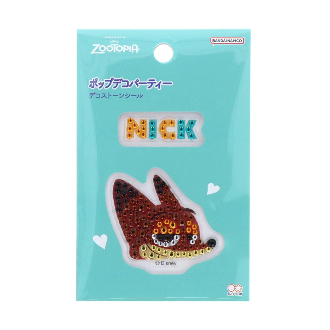 ズートピア ダイカットシール デコストーンシール ディズニー サンスター文具 デコレーション 手帳デコ キャラクター グッズ メール便可 シネマコレクション