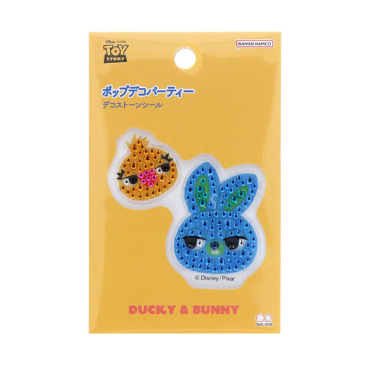 トイストーリー ダイカットシール デコストーンシール ディズニー サンスター文具 デコレーション 手帳デコ キャラクター グッズ メール便可 シネマコレクション