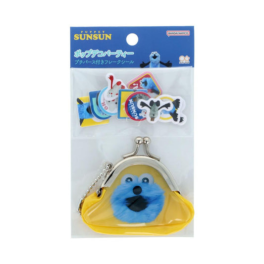 パペットスンスン フレークシール プチパース付きフレークシール スンスン PUPPET SUNSUN サンスター文具 小物入れ デコレーション キャラクター グッズ メール便可 シネマコレクション