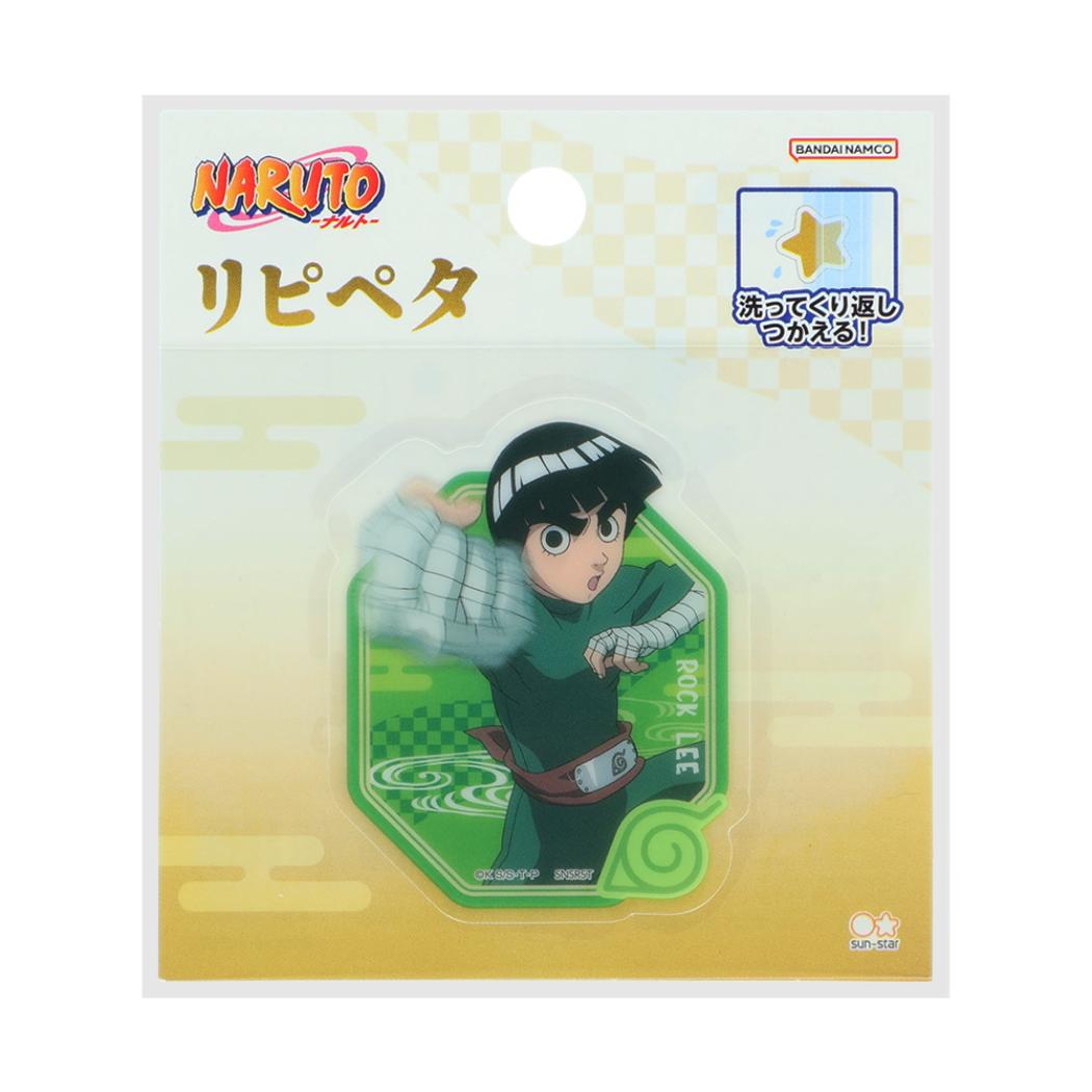 NARUTO ナルト ステッカー リピペタ ロック・リー サンスター文具