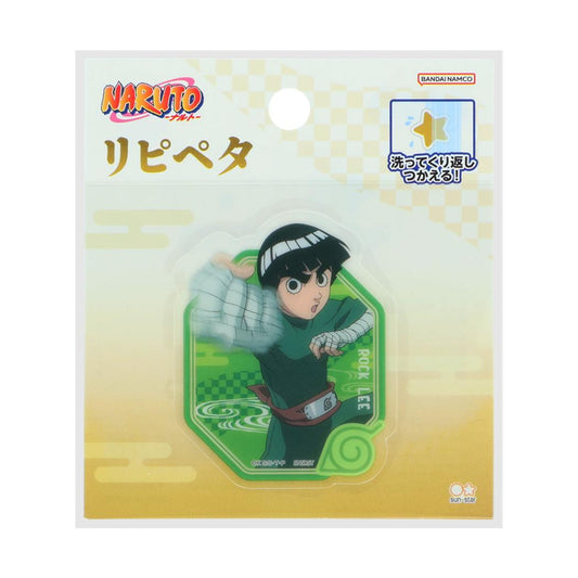 NARUTO ナルト ステッカー リピペタ ロック・リー サンスター文具