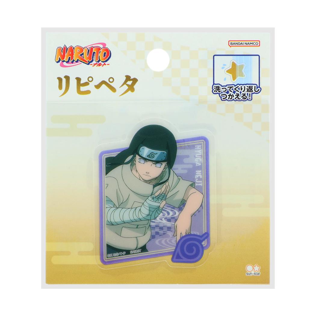 NARUTO ナルト ステッカー リピペタ 日向ネジ サンスター文具