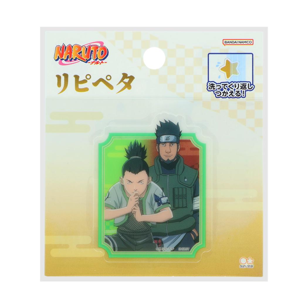 NARUTO ナルト ステッカー リピペタ 奈良シカマル＆猿飛アスマ サンスター文具