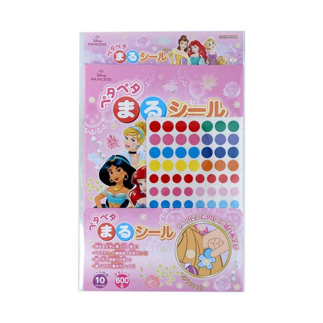 ディズニープリンセス シールシート ペタペタまるシール Disney サンスター文具 子ども シール遊び キャラクター グッズ シネマコレクション