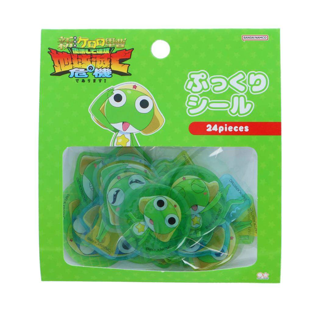 ケロロ軍曹 フレークシール ぷっくりシール ケロロ サンスター文具