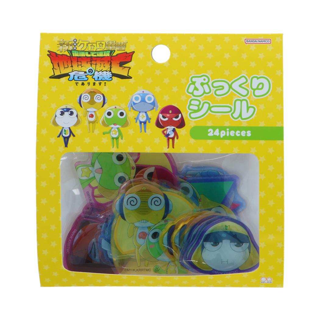 ケロロ軍曹 フレークシール ぷっくりシール ケロロ小隊 サンスター文具