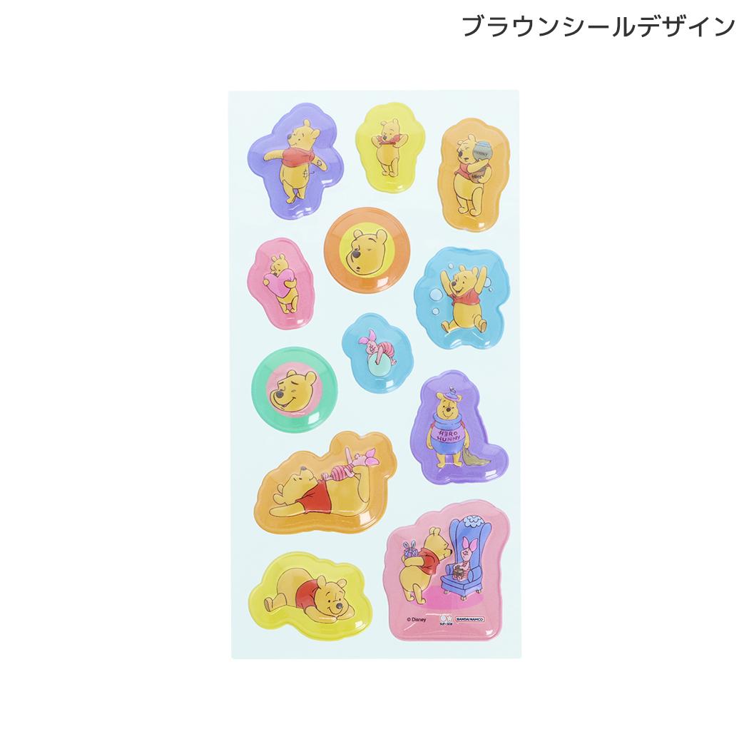 くまのプーさん シールシート ぷっくりドームシール Winnie the Pooh 10 ブラウン ディズニー サンスター文具