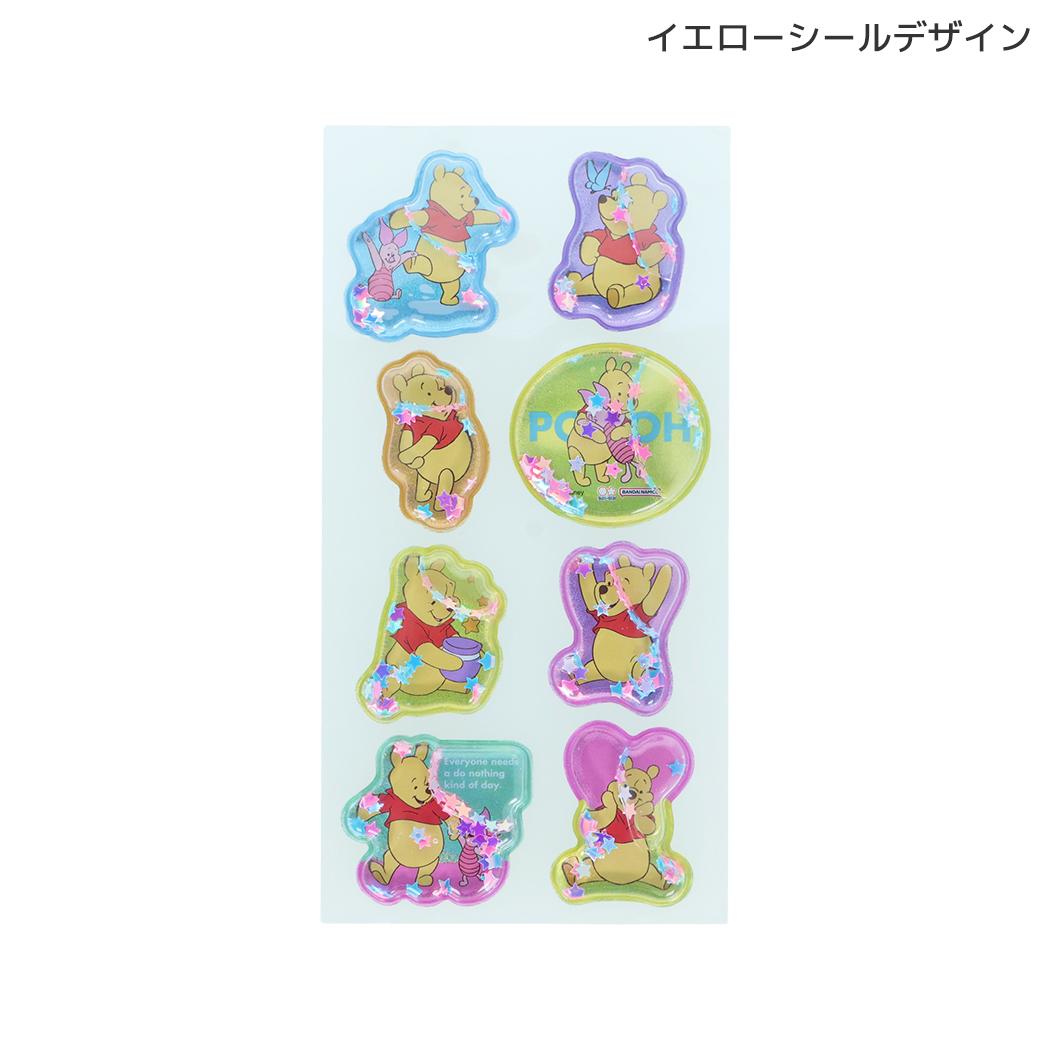 くまのプーさん シールシート ウォーターシール Winnie the Pooh 10 イエロー ディズニー サンスター文具