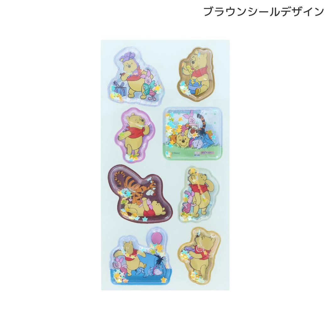 くまのプーさん シールシート ウォーターシール Winnie the Pooh 10 ブラウン ディズニー サンスター文具