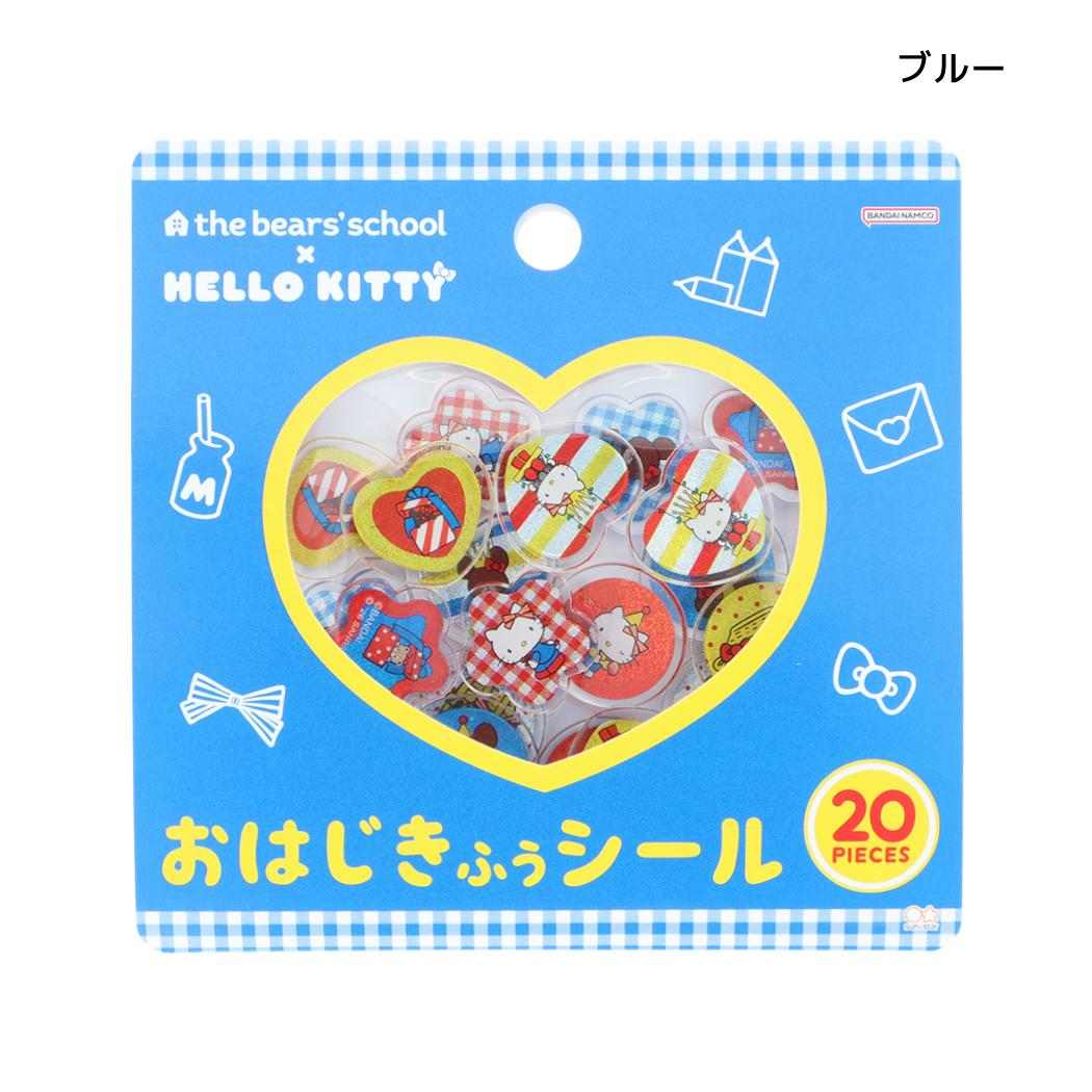 くまのがっこうxハローキティ フレークシール おはじき風シール ブルー サンスター文具