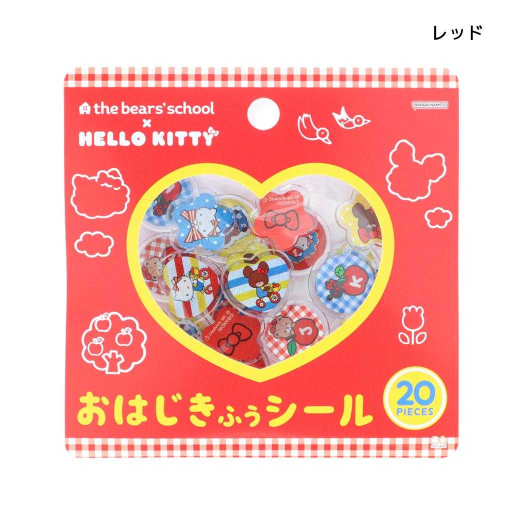 くまのがっこうxハローキティ フレークシール おはじき風シール レッド サンスター文具