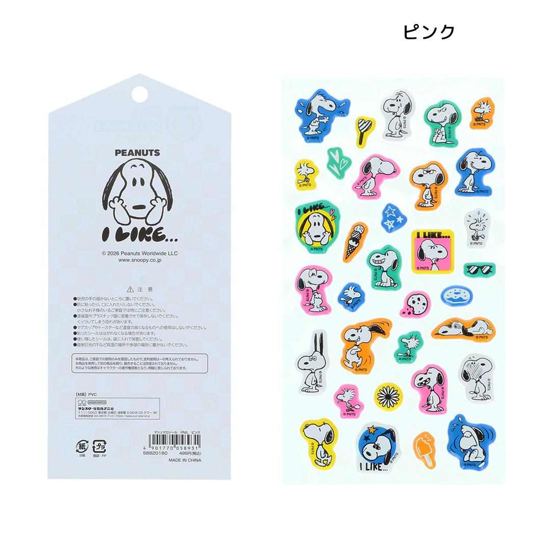 スヌーピー シールシート マシュマロシール PEANUTS I LIKE ピンク ピーナッツ サンスター文具