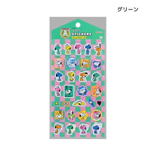 スヌーピー シールシート マシュマロシール PEANUTS I LIKE グリーン ピーナッツ サンスター文具
