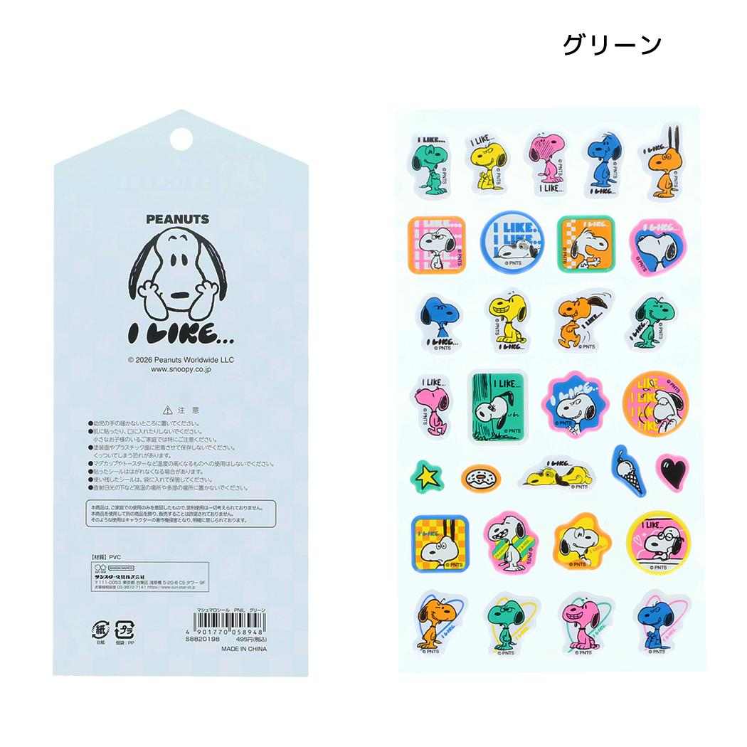 スヌーピー シールシート マシュマロシール PEANUTS I LIKE グリーン ピーナッツ サンスター文具