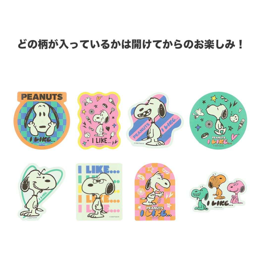 スヌーピー ダイカットシール ステッカー PEANUTS I LIKE 全8種 16枚セット BOX ピーナッツ サンスター文具