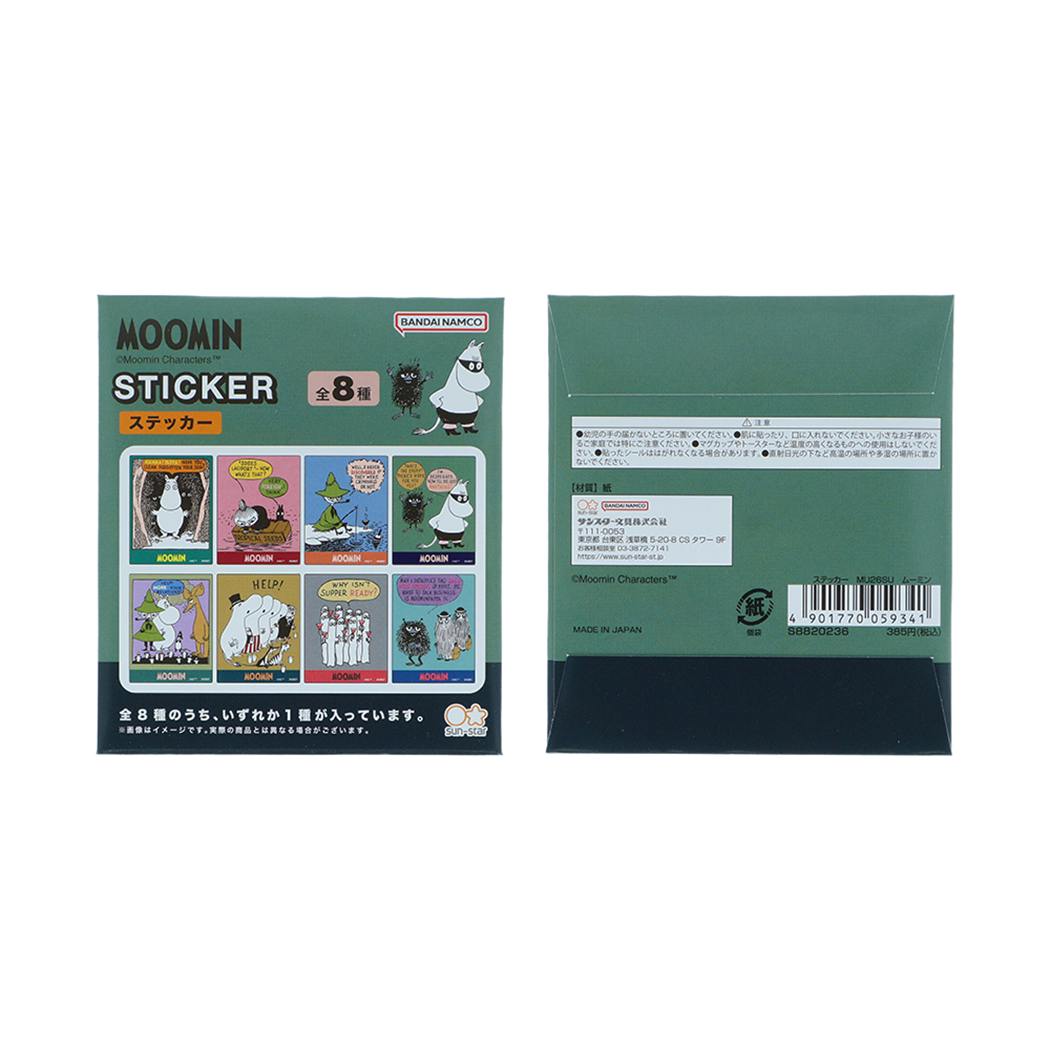 ムーミン ダイカットシール ステッカー 全8種の内どれか1個 単品 単品 北欧 サンスター文具