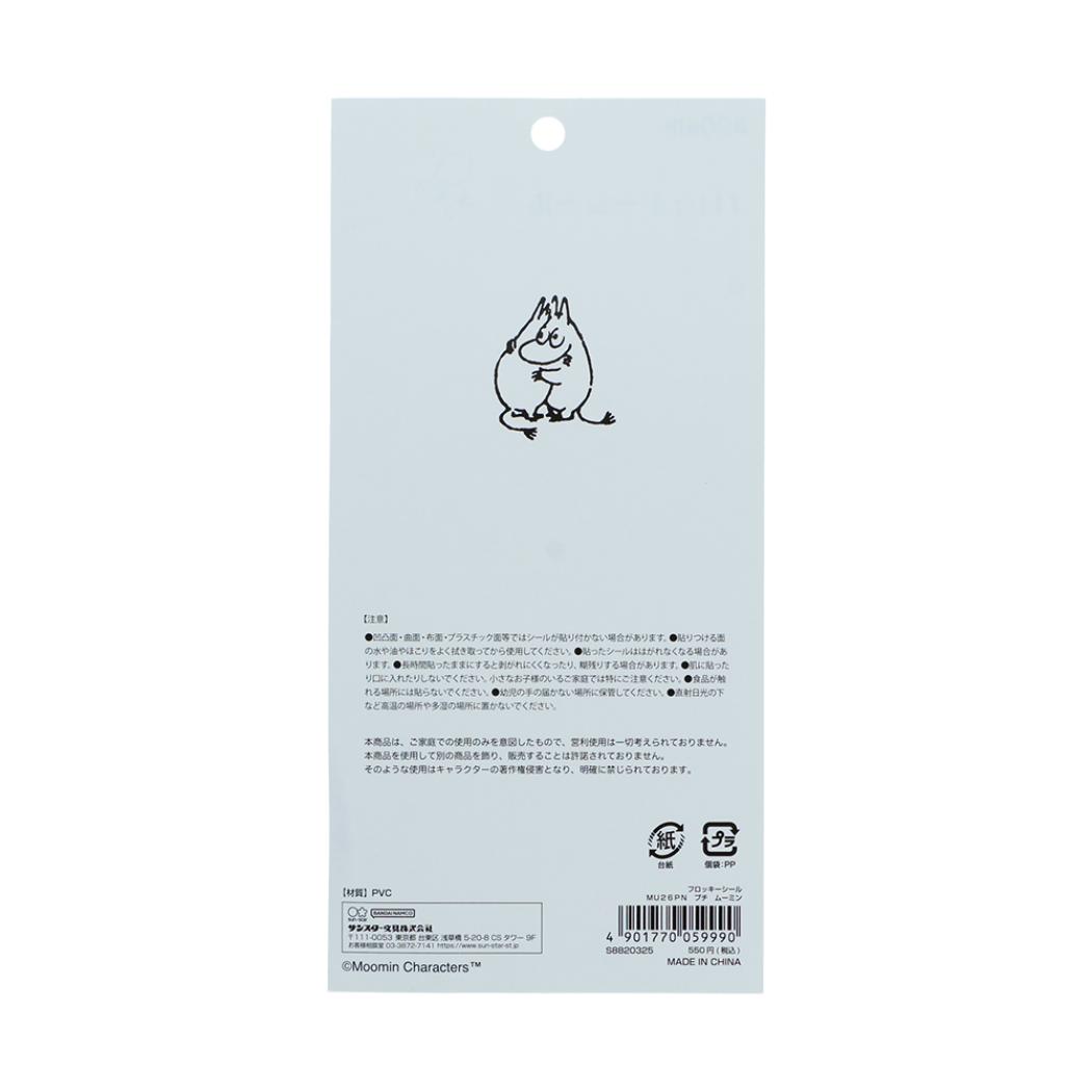 ムーミン シールシート フロッキーシール PETIT MOOMIN プチムーミン 北欧 サンスター文具