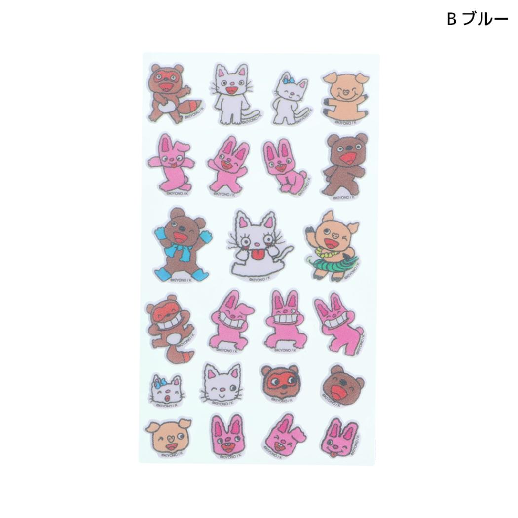 ノンタン シールシート フロッキーシール B ブルー サンスター文具
