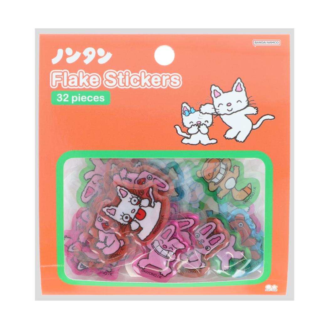 ノンタン フレークシール ぷっくりフレークシール O オレンジ サンスター文具