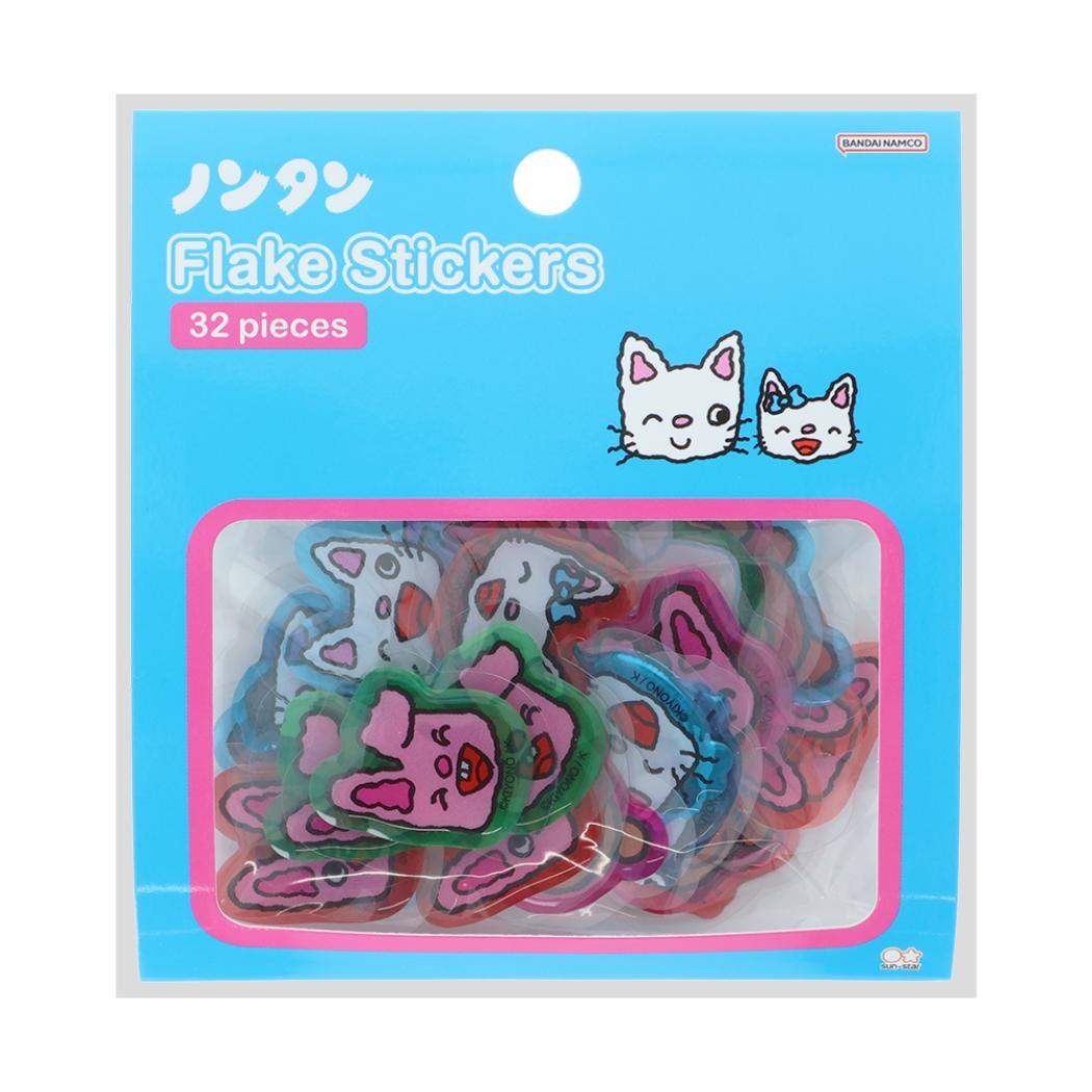 ノンタン フレークシール ぷっくりフレークシール B ブルー サンスター文具