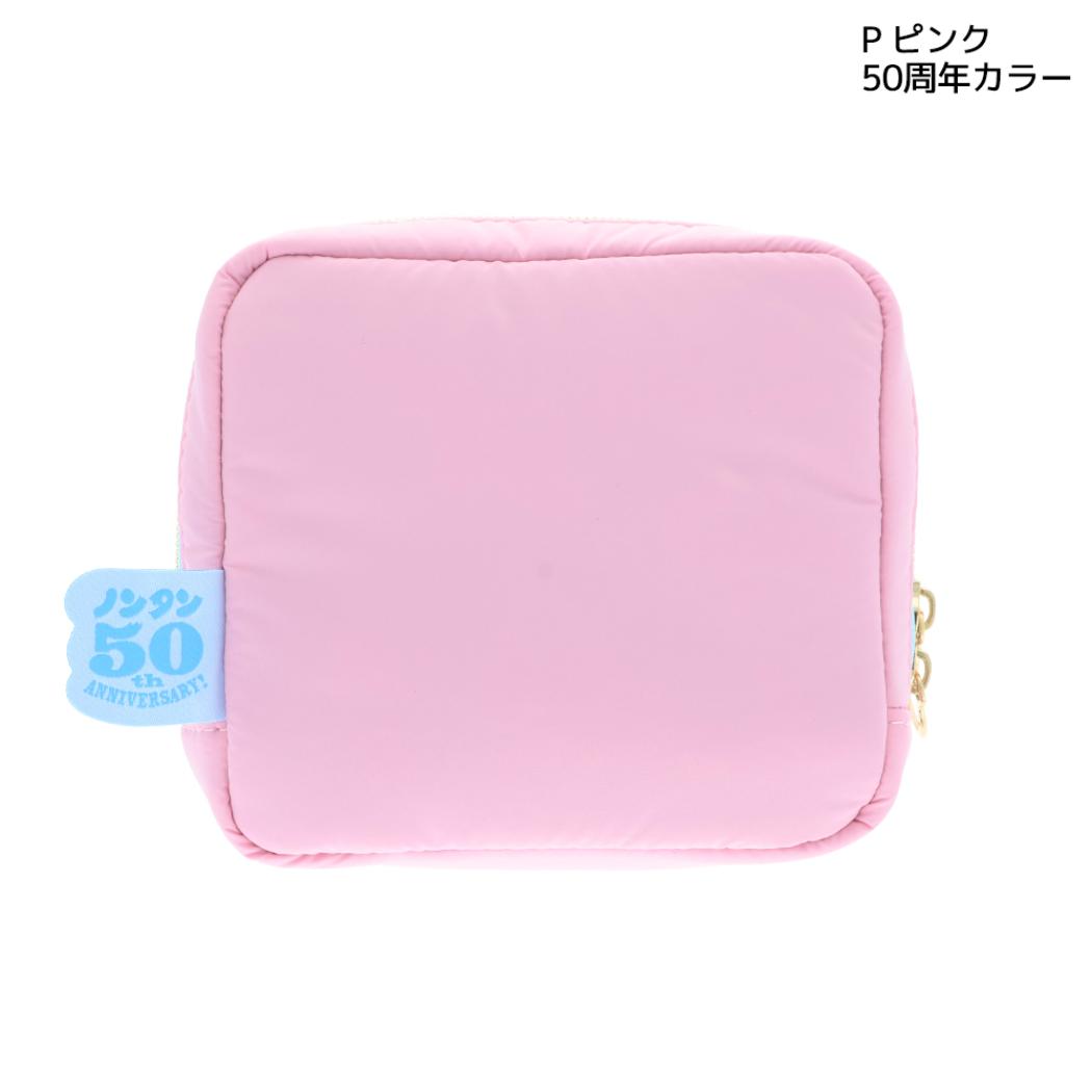 ノンタン コスメポーチ サガラ刺繍スクエアポーチ P ピンク 50周年カラー サンスター文具