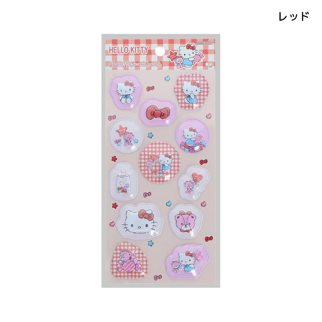 ハローキティ シールシート ぷっくりドームシール レッド サンリオ サンスター文具