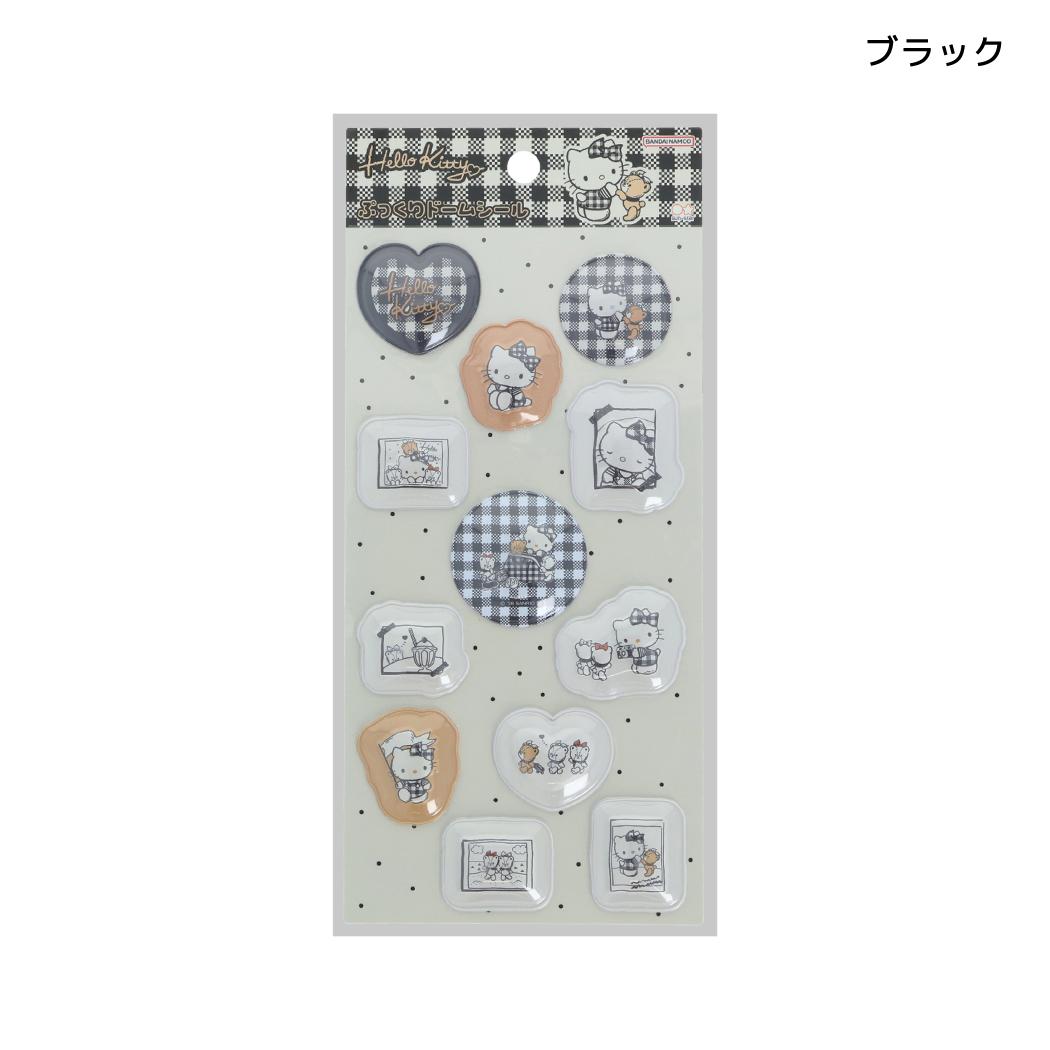 ハローキティ シールシート ぷっくりドームシール ブラック サンリオ サンスター文具