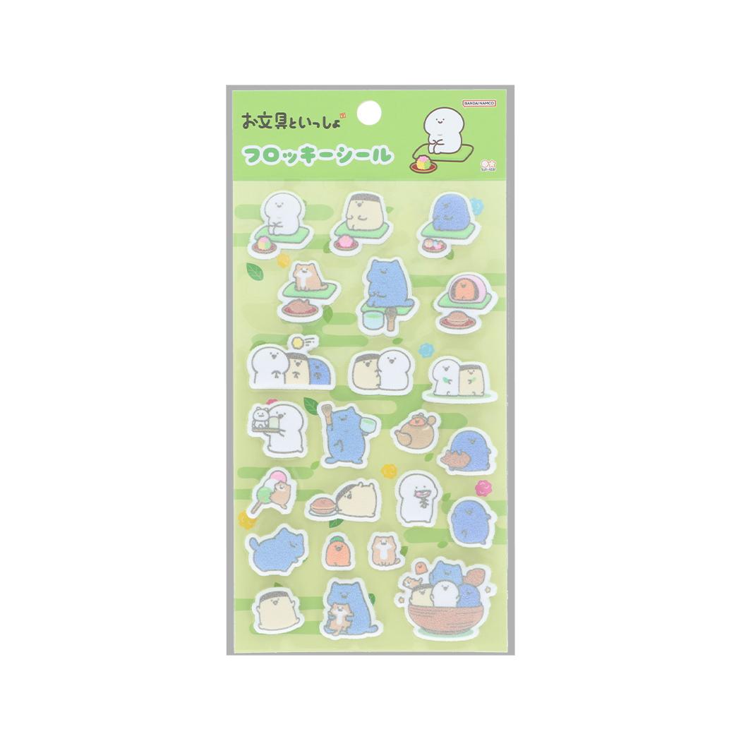 お文具といっしょ シールシート フロッキーシール お茶 サンスター文具